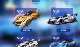 飞车爆料最新消息,最新情报揭秘，全新版本即将来袭！