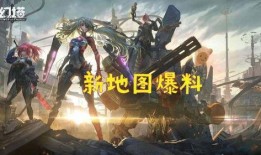 幻塔最新更新爆料不破,幻塔新版本揭秘，全新角色与技能震撼来袭！