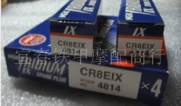 ngk最新爆料,NGK最新爆料，带你一探究竟！