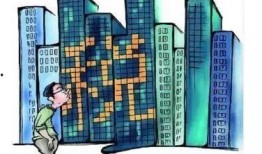 外媒爆料房产税问题最新,房产税新动态，未来房产市场将迎哪些变革？