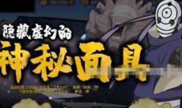 白面具最新技能爆料,神秘力量觉醒，战局风云再起