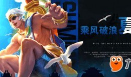 王者皮肤爆料最新版下载,最新版下载抢先看，潮流新装等你来战！