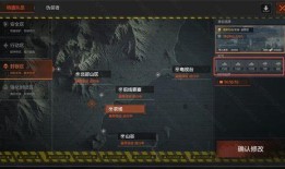 暗区突围s12赛季最新爆料,全新爆料揭秘，神秘暗区等你探索！