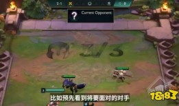 云顶s6爆料视频最新,新英雄、新元素，全新游戏体验即将开启