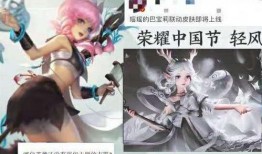 瑶新皮肤爆料最新视频,神秘元素与东方韵味的完美融合