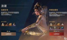 永劫无间通行证爆料最新,神秘内容抢先看，揭秘游戏新篇章