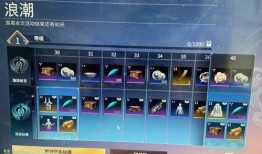 永劫无间赛季通行证最新爆料,神秘赛季，等你解锁！