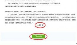 固安翟氏爆料事件最新情况,最新进展与各方动态解析