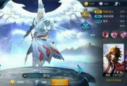 王者最新皮肤爆料李白图片,李白新皮肤惊艳亮相，王者峡谷再添风采