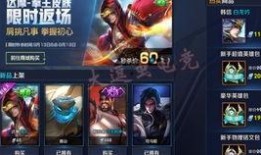 王者皮肤爆料最新版下载,最新版下载抢先看，潮流新装等你来战！