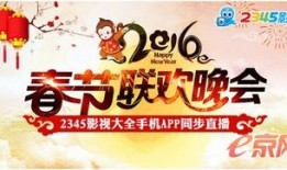 光遇春节最新爆料图片,梦幻仙境，共赴光影盛宴